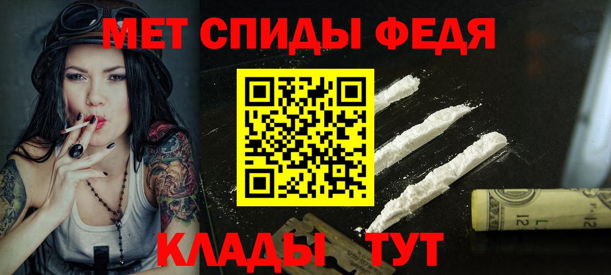 Amphetamine Premium Ижевск