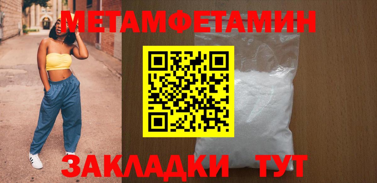 Амфетамин  Амфетамин  Ижевск  АМФЕТАМИН 98%  Вход с VPN 
