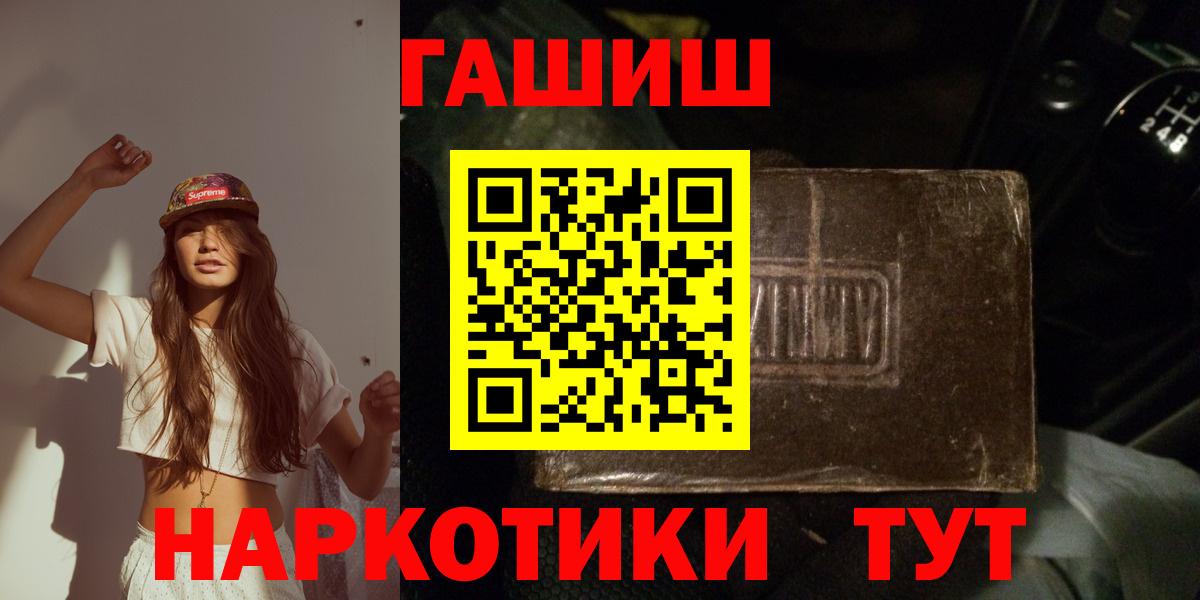 ГАШ Изолятор Ижевск