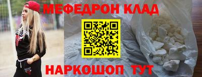 стаф Лесосибирск
