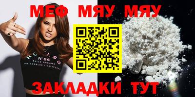 стаф Лесосибирск