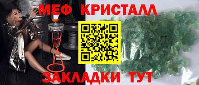 кокаин VHQ Ливны