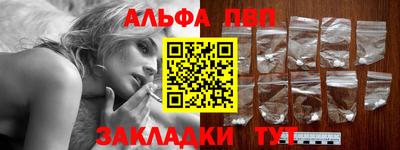 кокаин VHQ Ливны