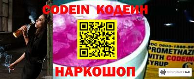 кокаин VHQ Ливны