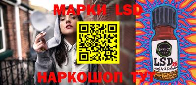 кокаин VHQ Ливны
