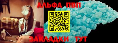 кокаин VHQ Ливны