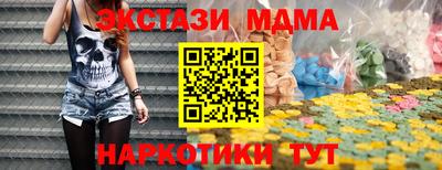 стаф Лесосибирск