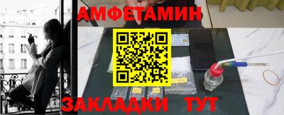 стаф Лесосибирск
