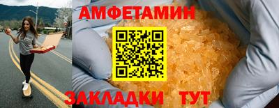 дмт Ликино-Дулёво