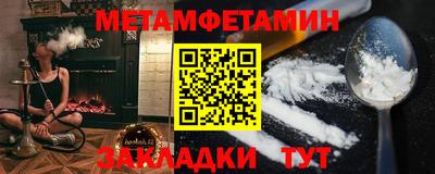 кокаин VHQ Ливны