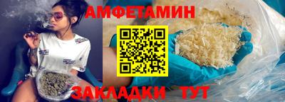 кокаин VHQ Ливны