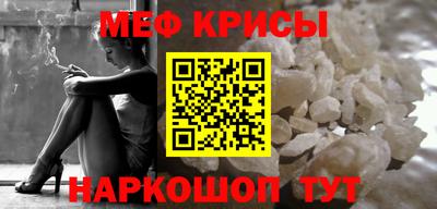 стаф Лесосибирск