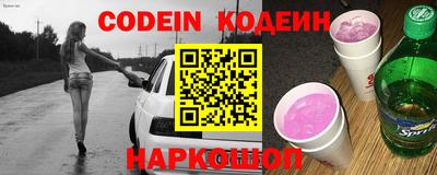 кокаин VHQ Ливны