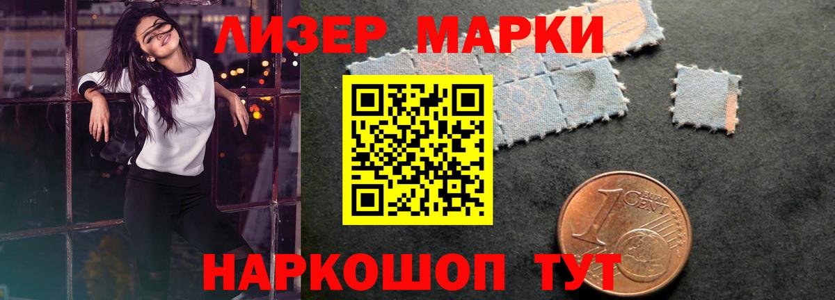 Ижевск  ЛСД экстази ecstasy  Вход с VPN 