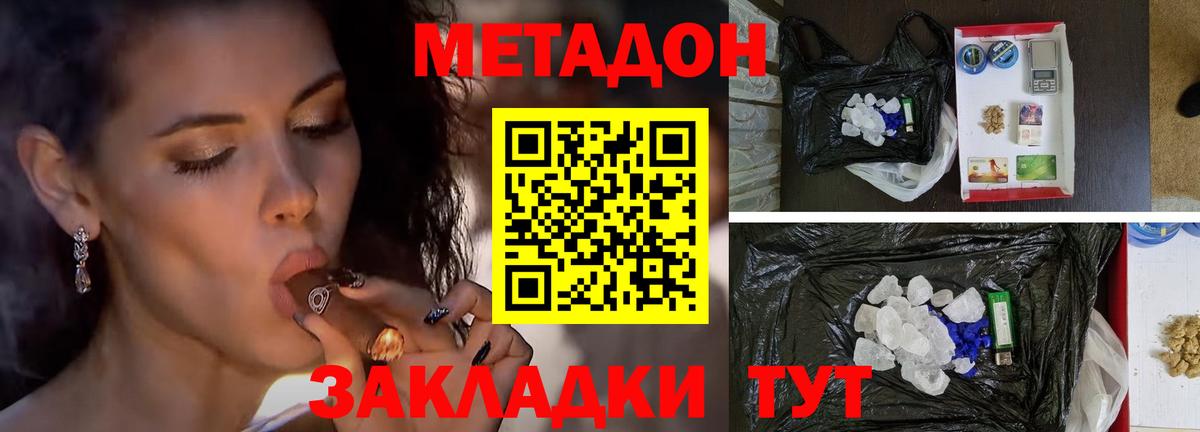 kraken как зайти  Метадон мёд  Вход с VPN  Метадон белоснежный  Ижевск 