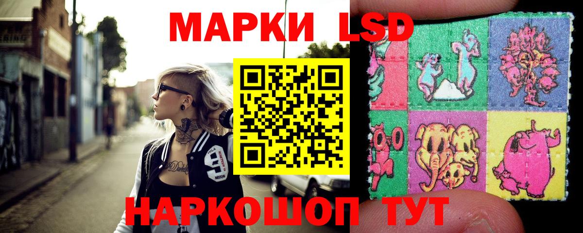 Марки 25I-NBOMe  Вход с VPN  Ижевск  Марки NBOMe 1,5мг 