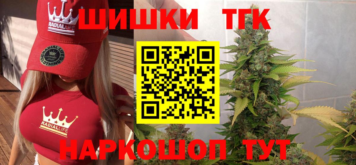 МАРИХУАНА план  Конопля VHQ  Вход с VPN  Ижевск  Бошки марихуана White Widow  Шишки марихуана AK-47 