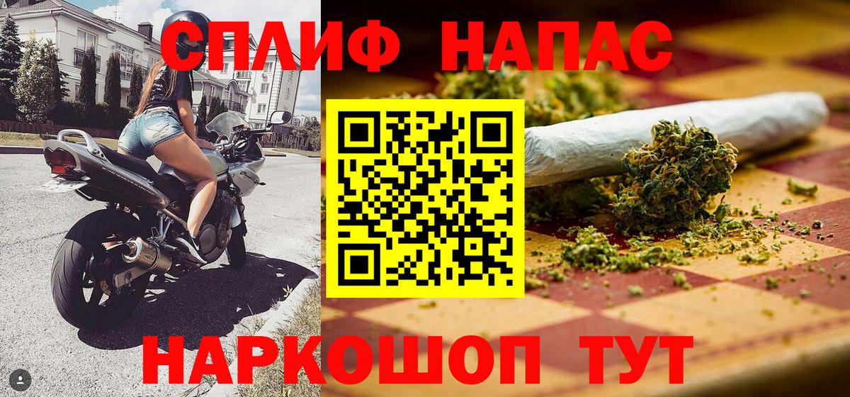 Шишки марихуана LSD WEED Ижевск